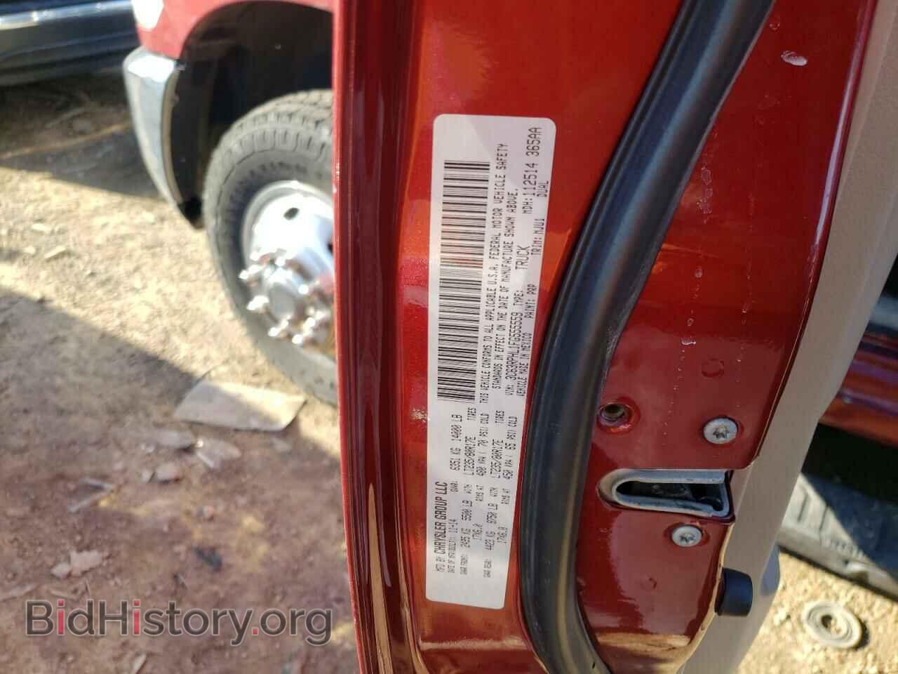 2015 RAM 3500 - VIN: 3C63RPHL1FG555559 - Фото 10