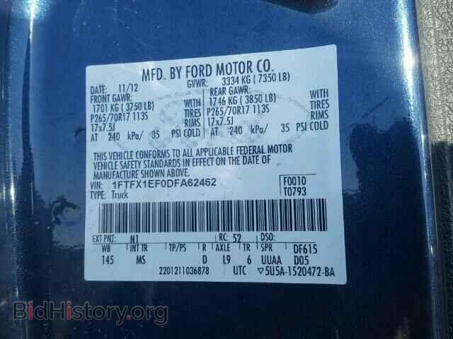 2013 FORD F150 - VIN: 1FTFX1EF0DFA62462 - Фото 10