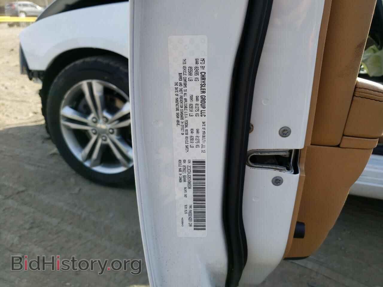 2012 DODGE CHARGER - VIN: 2C3CDXJG9CH306530 - Фото 10