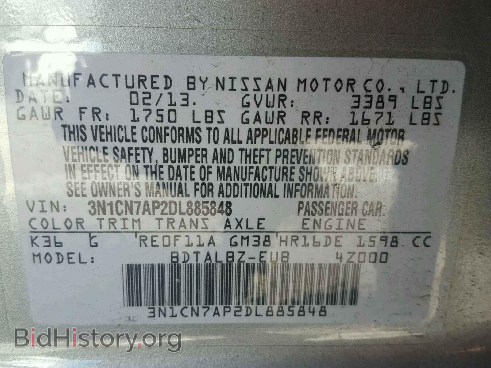 2013 NISSAN VERSA - VIN: 3N1CN7AP2DL885848 - Фото 10
