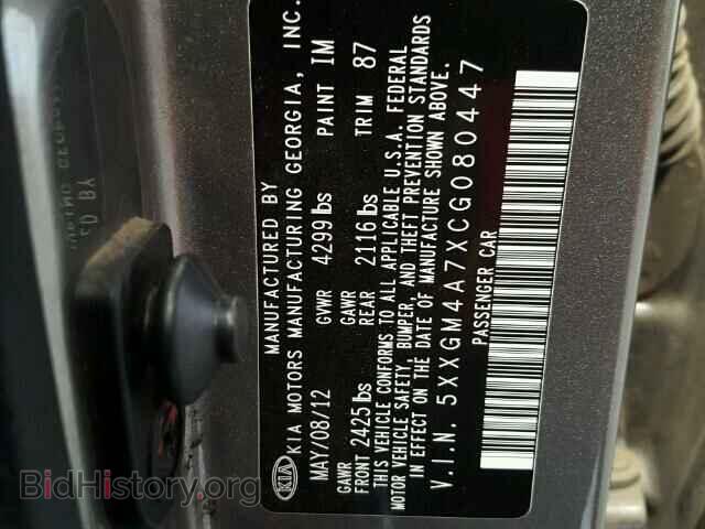2012 KIA OPTIMA - VIN: 5XXGM4A7XCG080447 - Фото 10