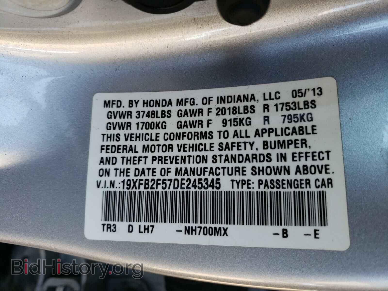 2013 HONDA CIVIC - VIN: 19XFB2F57DE245345 - Фото 10