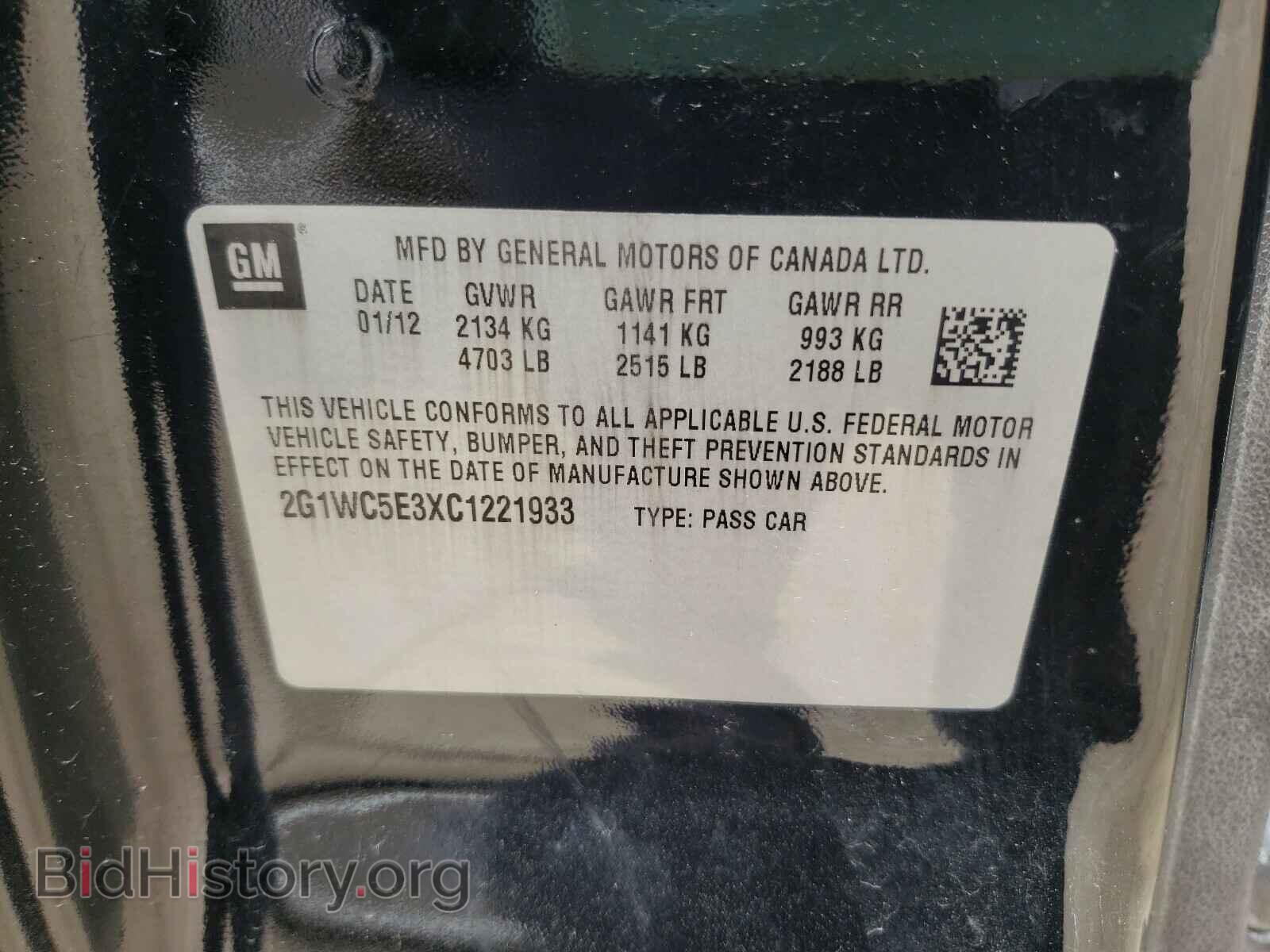 2012 CHEVROLET IMPALA - VIN: 2G1WC5E3XC1221933 - Фото 10