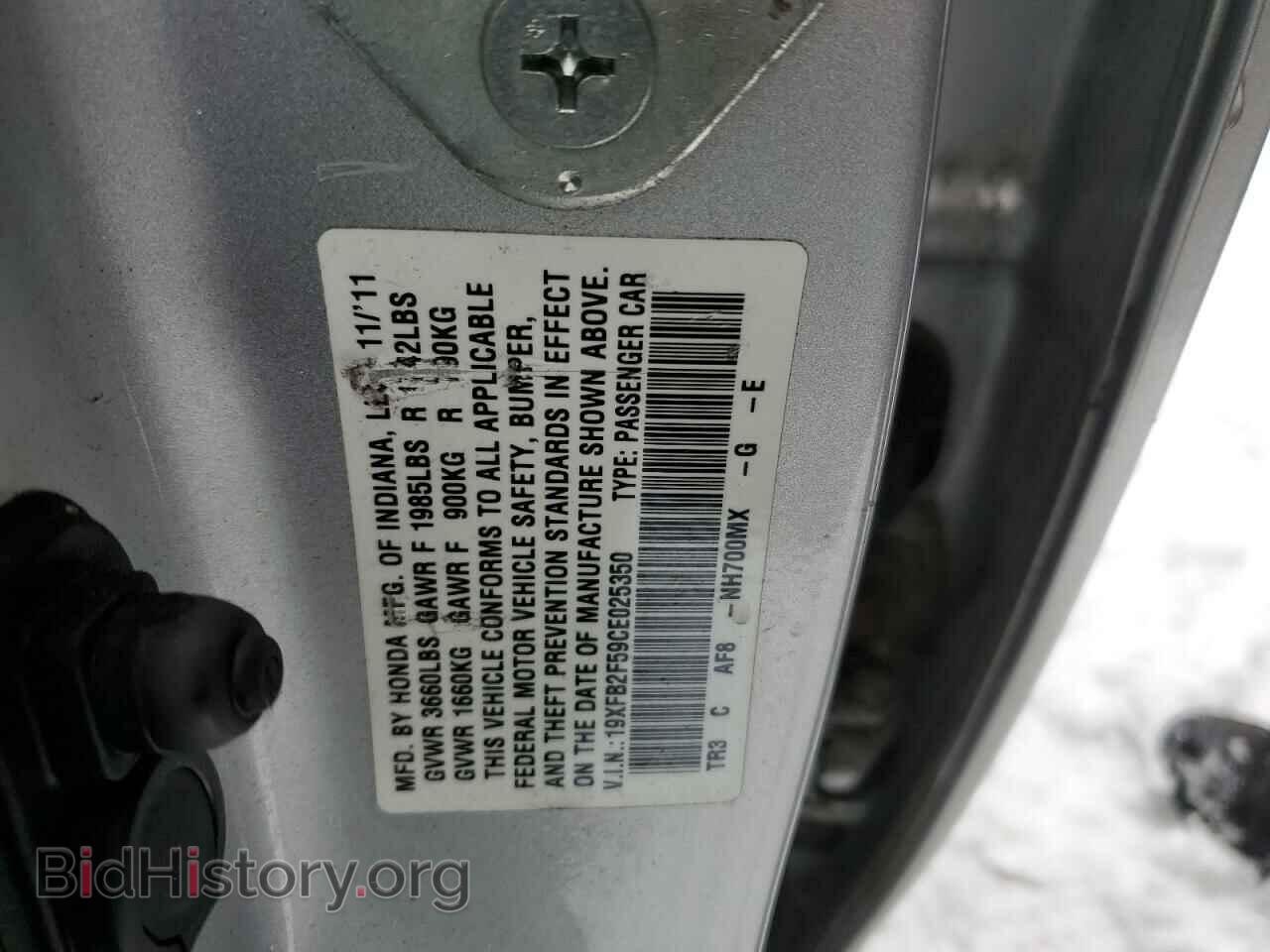 2012 HONDA CIVIC - VIN: 19XFB2F59CE025350 - Фото 12