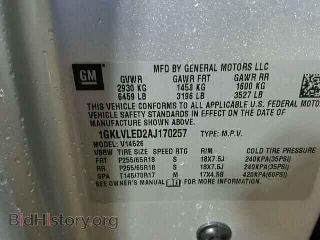 2010 GMC ACADIA - VIN: 1GKLVLED2AJ170257 - Фото 10