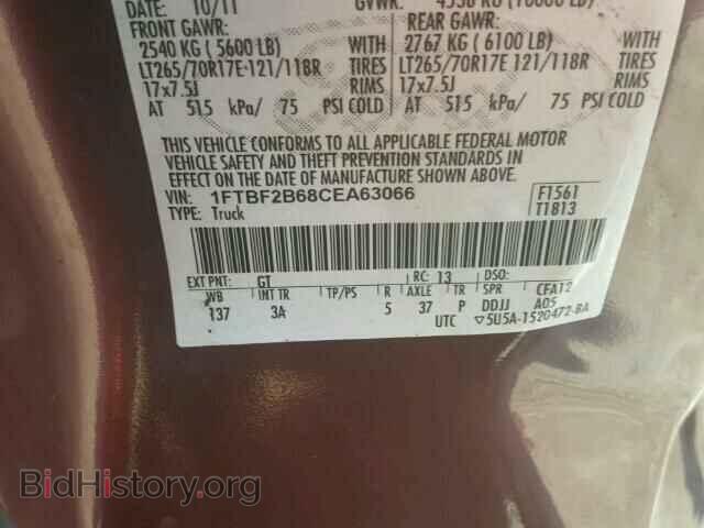 2012 FORD F250 - VIN: 1FTBF2B68CEA63066 - Фото 10