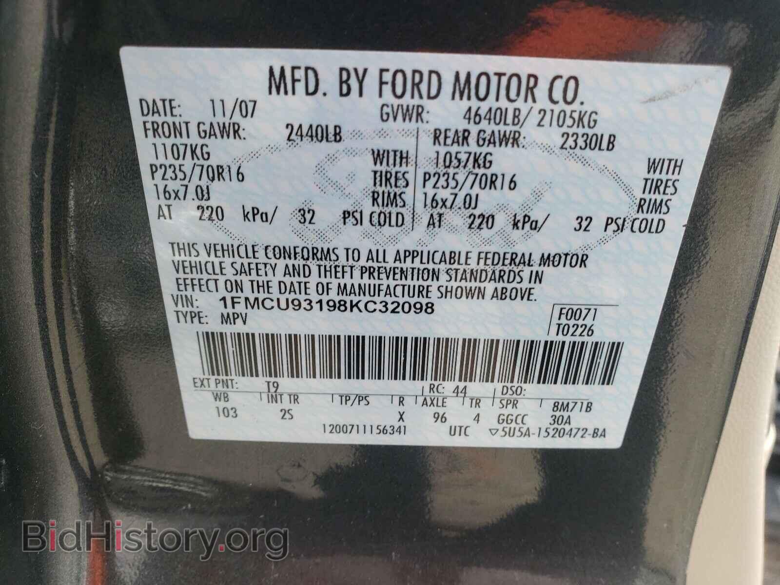 2008 FORD ESCAPE - VIN: 1FMCU93198KC32098 - Фото 10