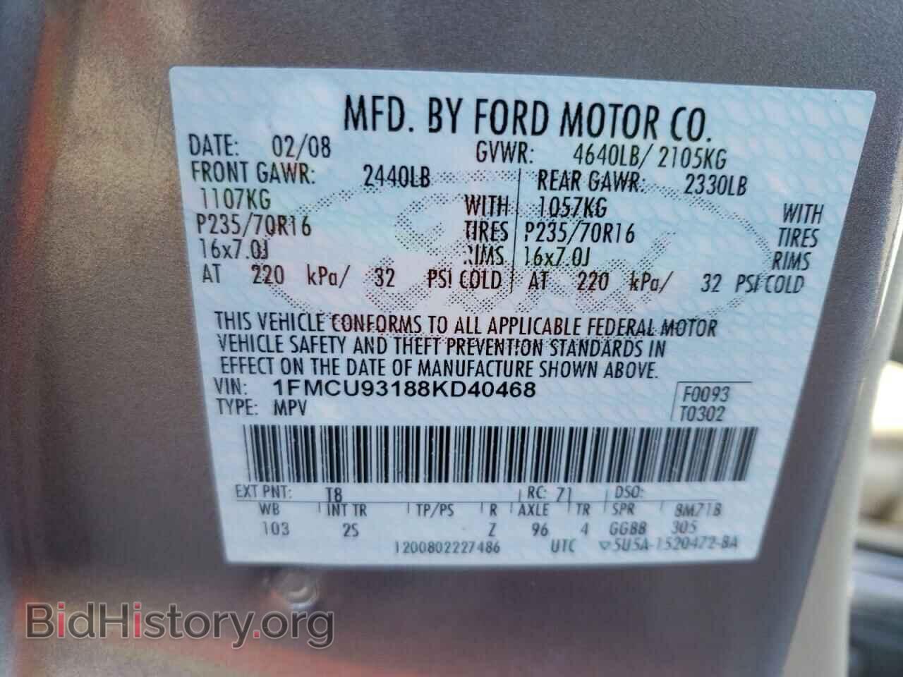 2008 FORD ESCAPE - VIN: 1FMCU93188KD40468 - Photo 12