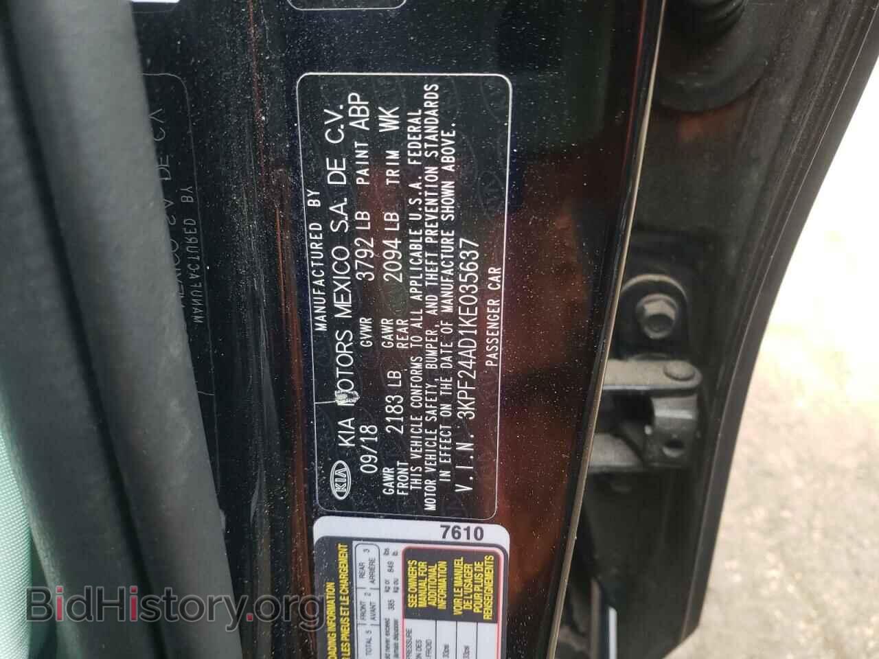 2019 KIA FORTE - VIN: 3KPF24AD1KE035637 - Фото 10