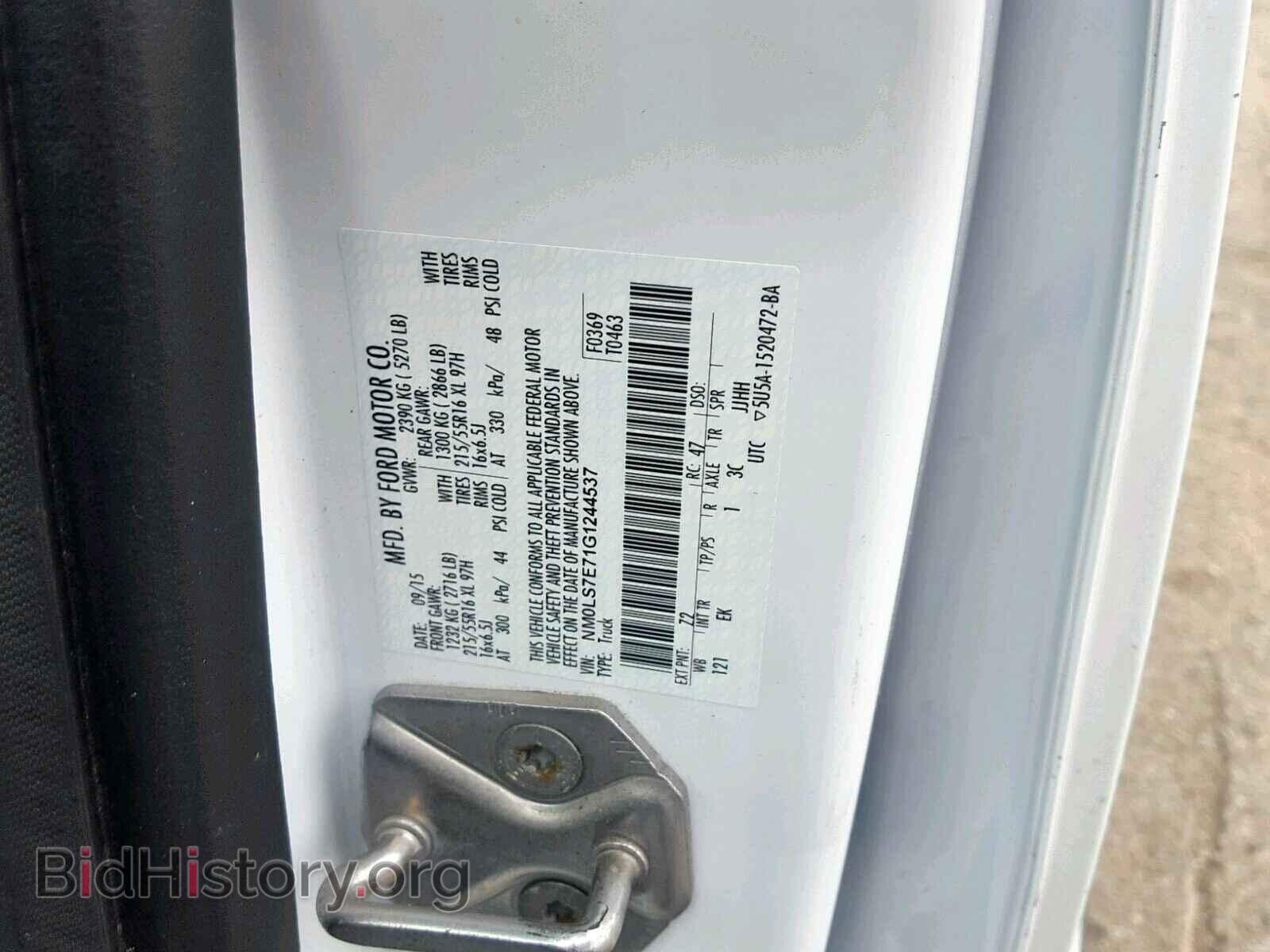 2016 FORD TRANSIT CO - VIN: NM0LS7E71G1244537 - Фото 10