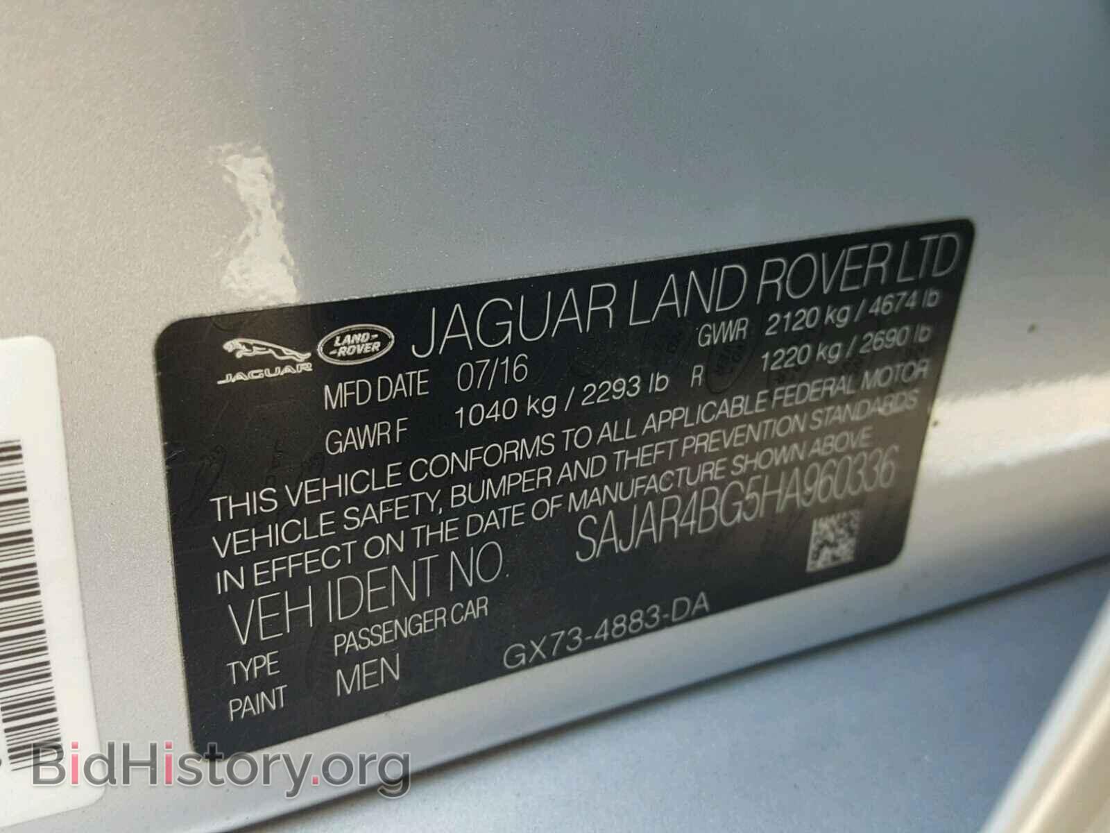 2017 JAGUAR XE - VIN: SAJAR4BG5HA960336 - Фото 10