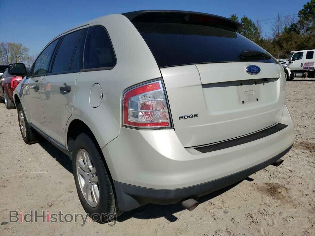 2007 FORD EDGE - VIN: 2FMDK36C27BB18974 - Фото 3