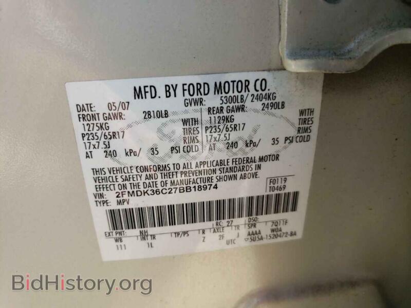 2007 Ford EDGE (VIN 2FMDK36C27BB18974) — photo 10 of 10