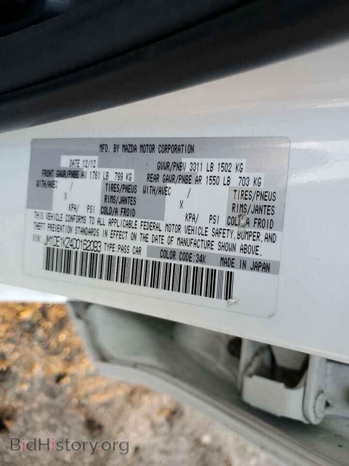 2013 MAZDA 2 - VIN: JM1DE1KZ4D0162093 - Фото 12