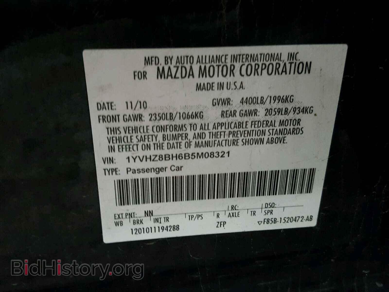 2011 MAZDA 6 - VIN: 1YVHZ8BH6B5M08321 - Photo 10