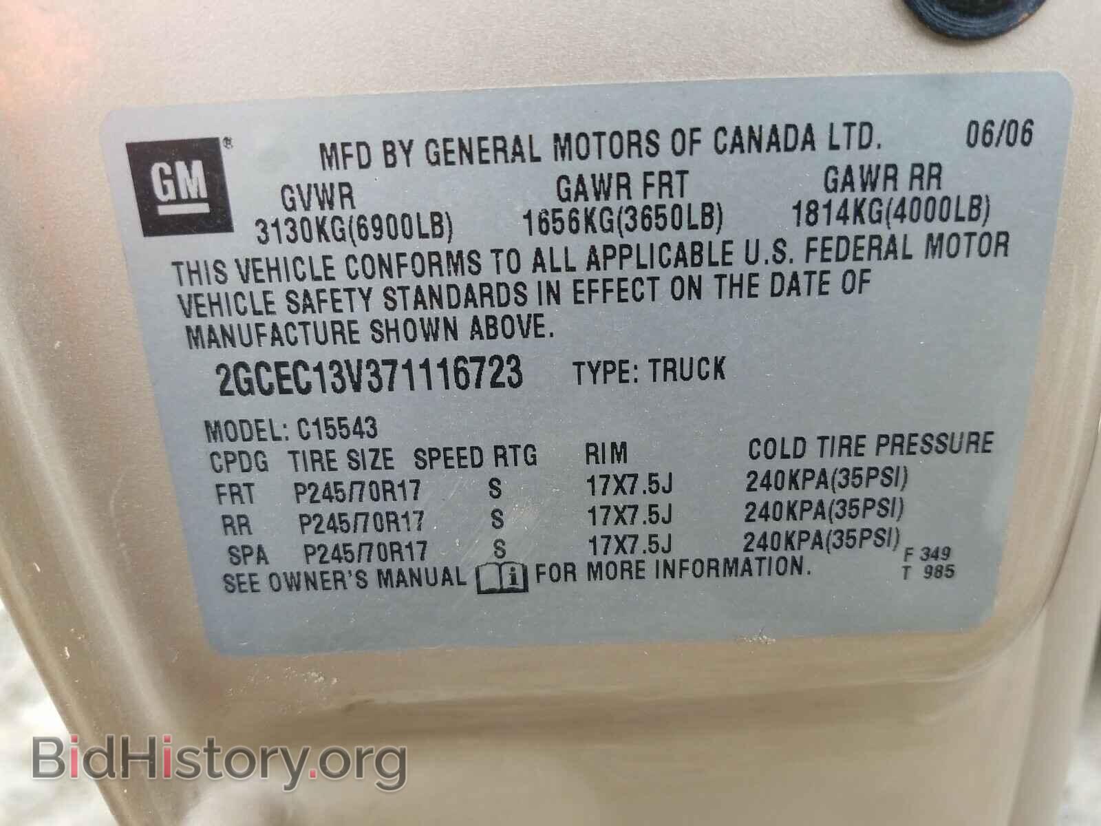 2007 CHEVROLET SILVERADO - VIN: 2GCEC13V371116723 - Фото 10