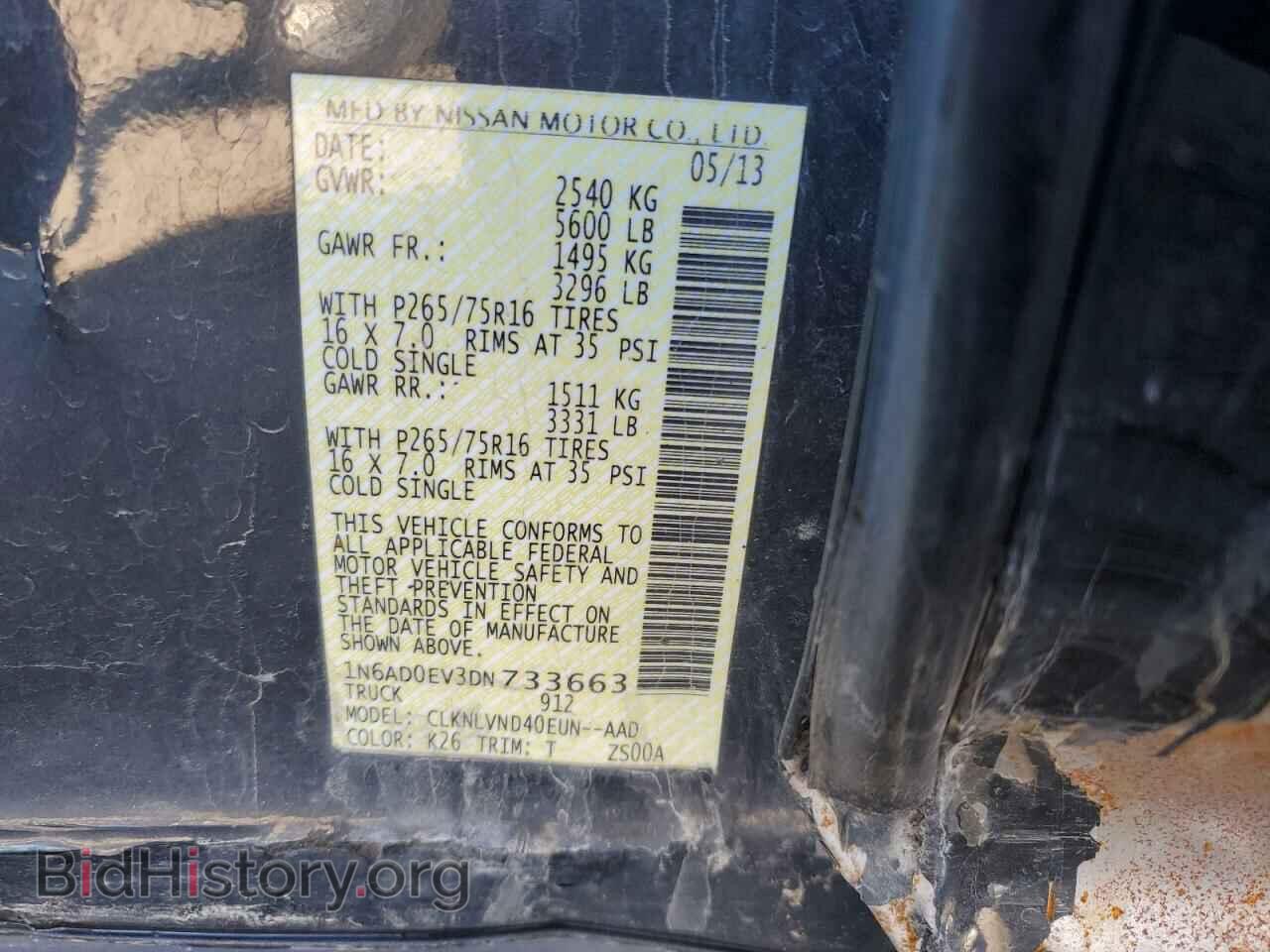 2013 NISSAN FRONTIER - VIN: 1N6AD0EV3DN733663 - Фото 12