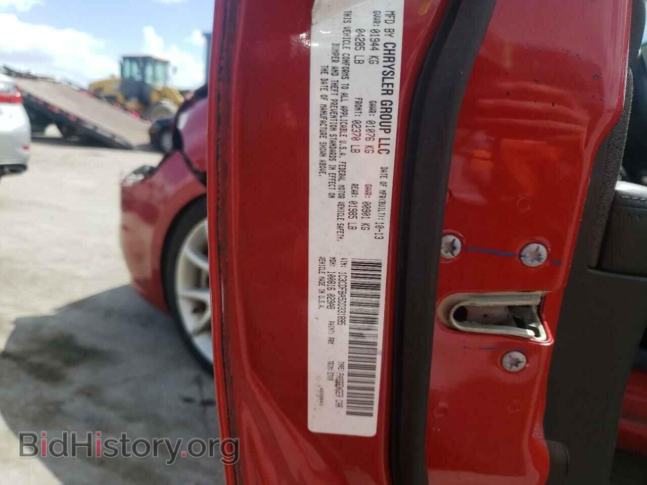 2013 DODGE DART - VIN: 1C3CDFBA5DD331895 - Фото 10