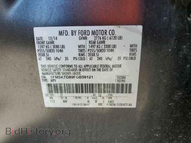 2015 FORD EXPLORER - VIN: 1FM5K7D89FGB59121 - Фото 14
