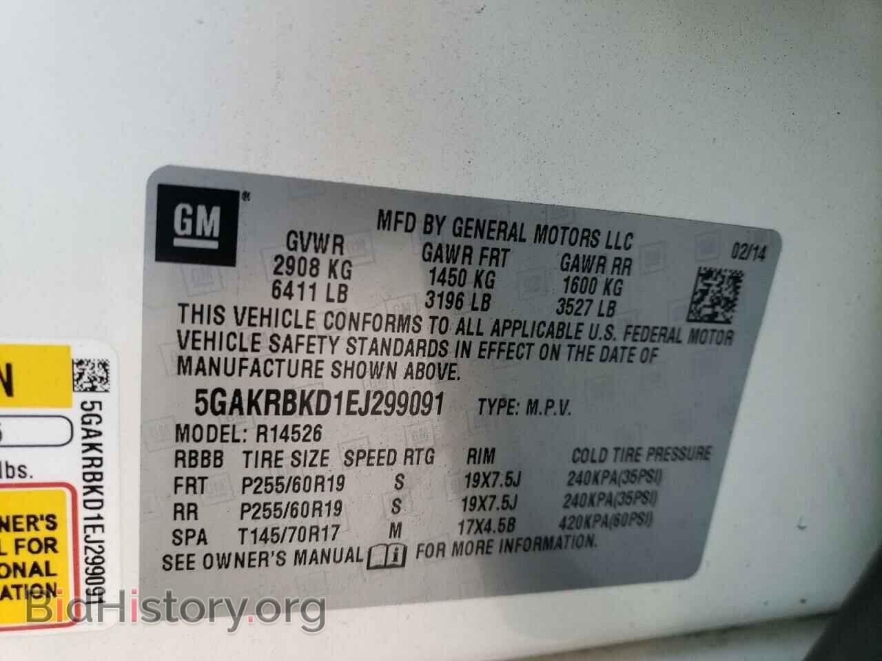 2014 BUICK ENCLAVE - VIN: 5GAKRBKD1EJ299091 - Фото 14