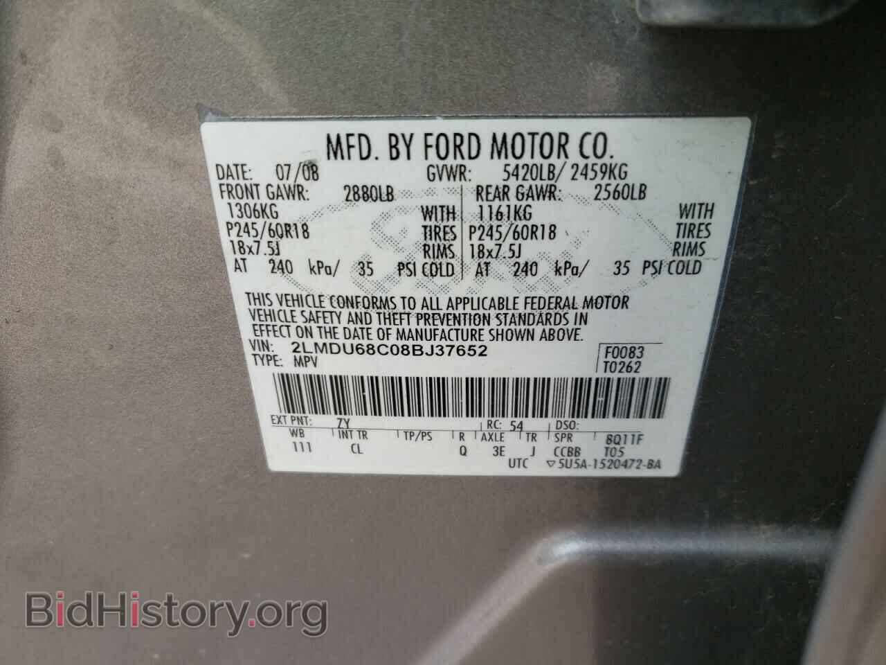 2008 LINCOLN MKX - VIN: 2LMDU68C08BJ37652 - Фото 10