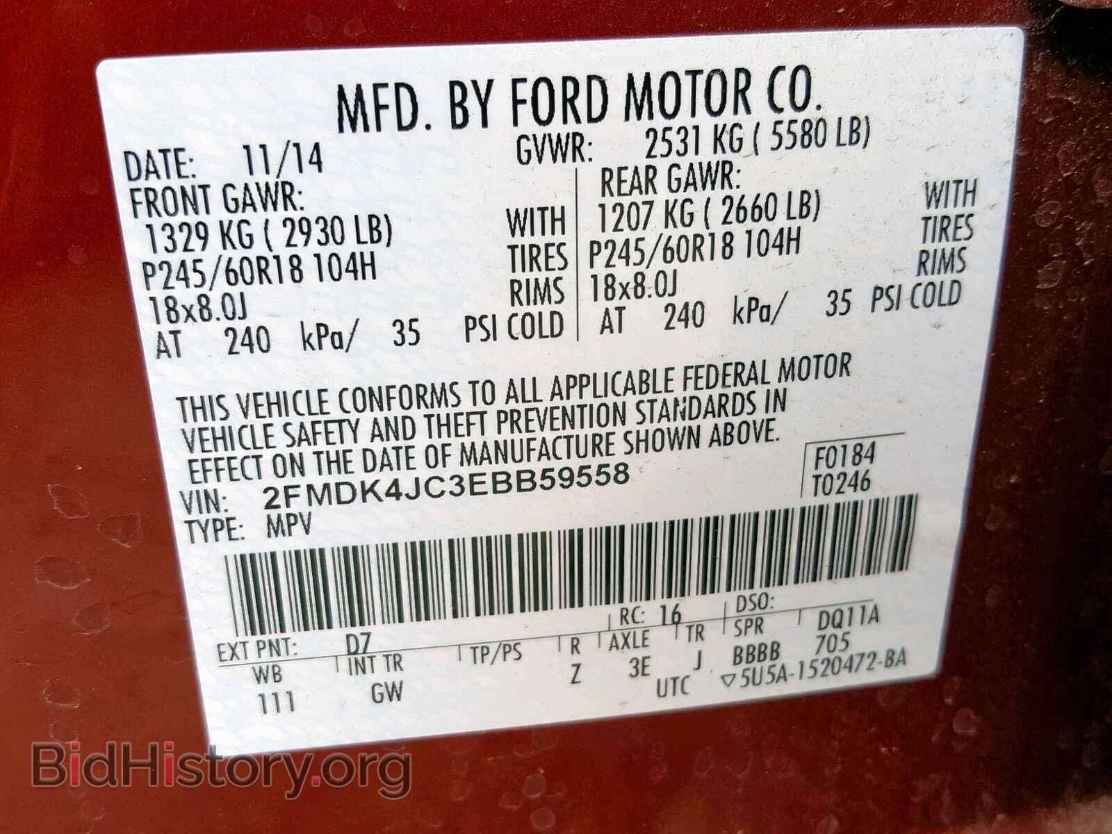 2014 FORD EDGE SEL - VIN: 2FMDK4JC3EBB59558 - Photo 10