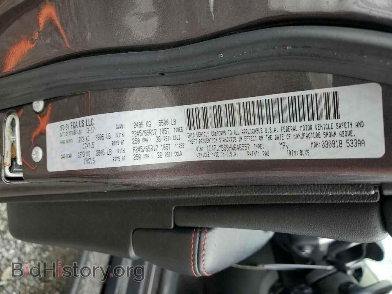 2017 JEEP CHEROKEE - VIN: 1C4PJMBS8HW646557 - Фото 12