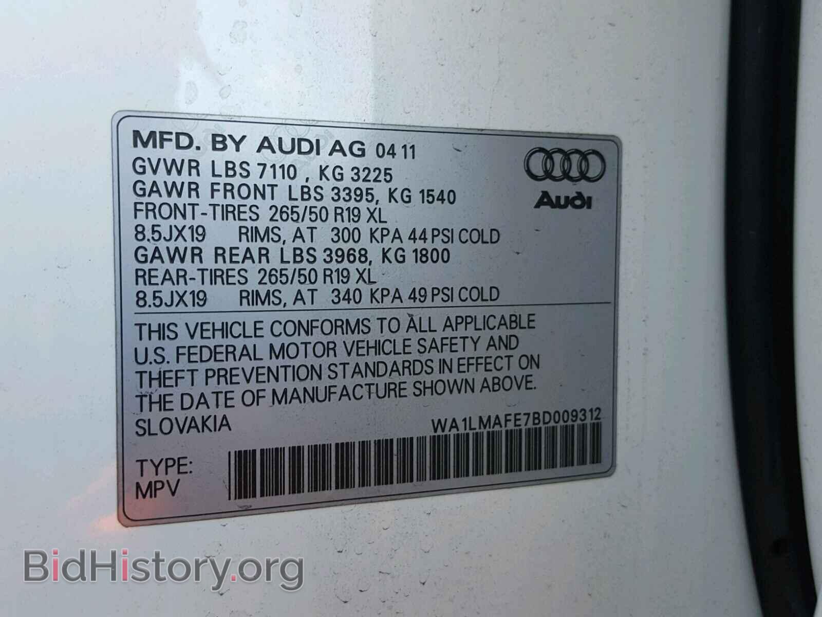 2011 AUDI Q7 - VIN: WA1LMAFE7BD009312 - Фото 10