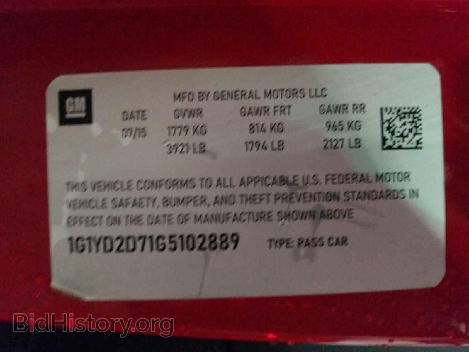 2014 CHEVROLET CORVETTE - VIN: 1G1YH2D75E5106798 - Фото 10