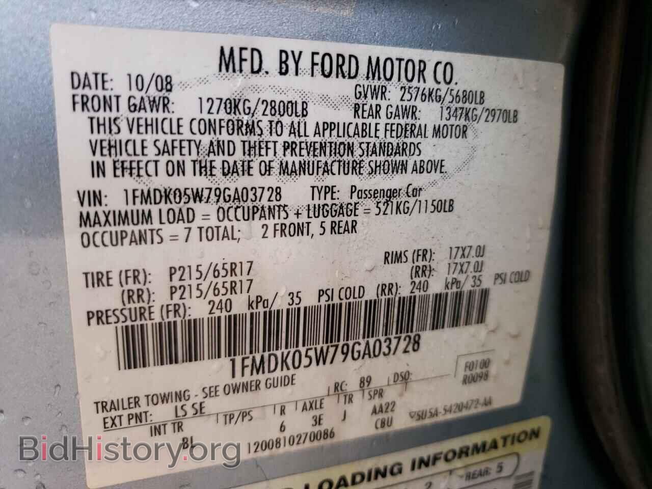 2009 FORD TAURUS - VIN: 1FMDK05W79GA03728 - Фото 10