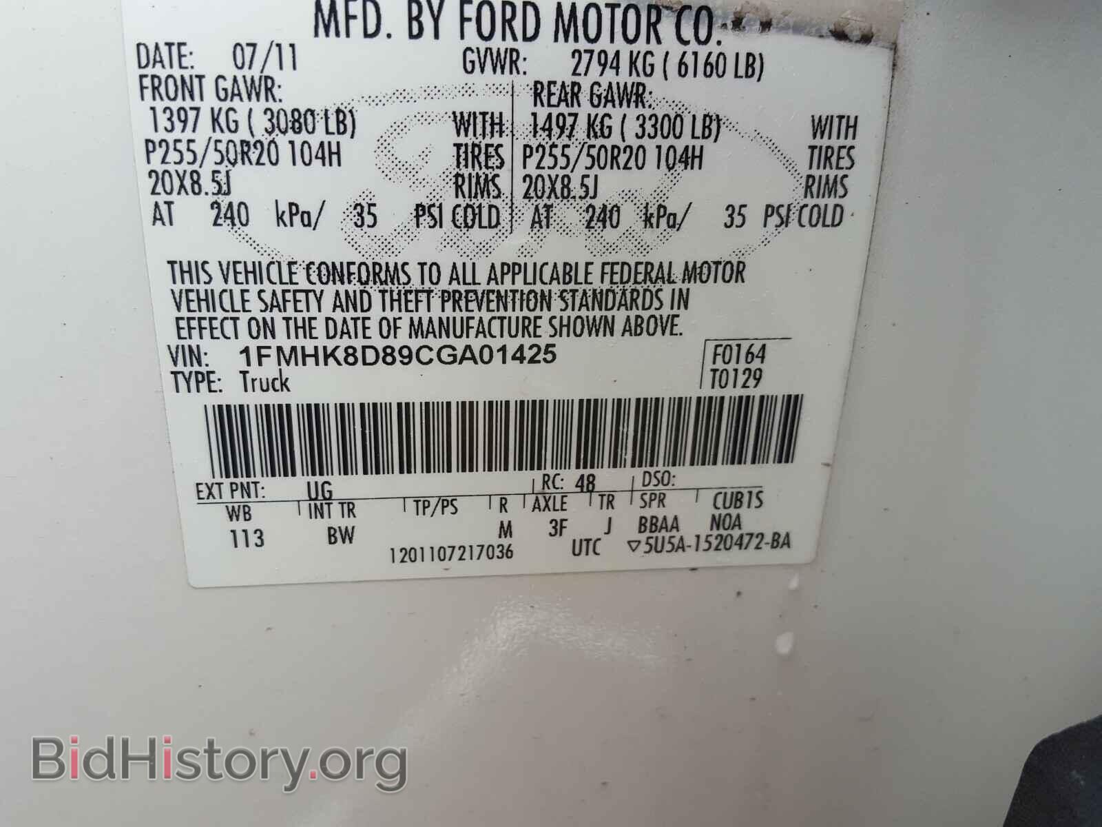 2012 FORD EXPLORER - VIN: 1FMHK8D89CGA01425 - Фото 10