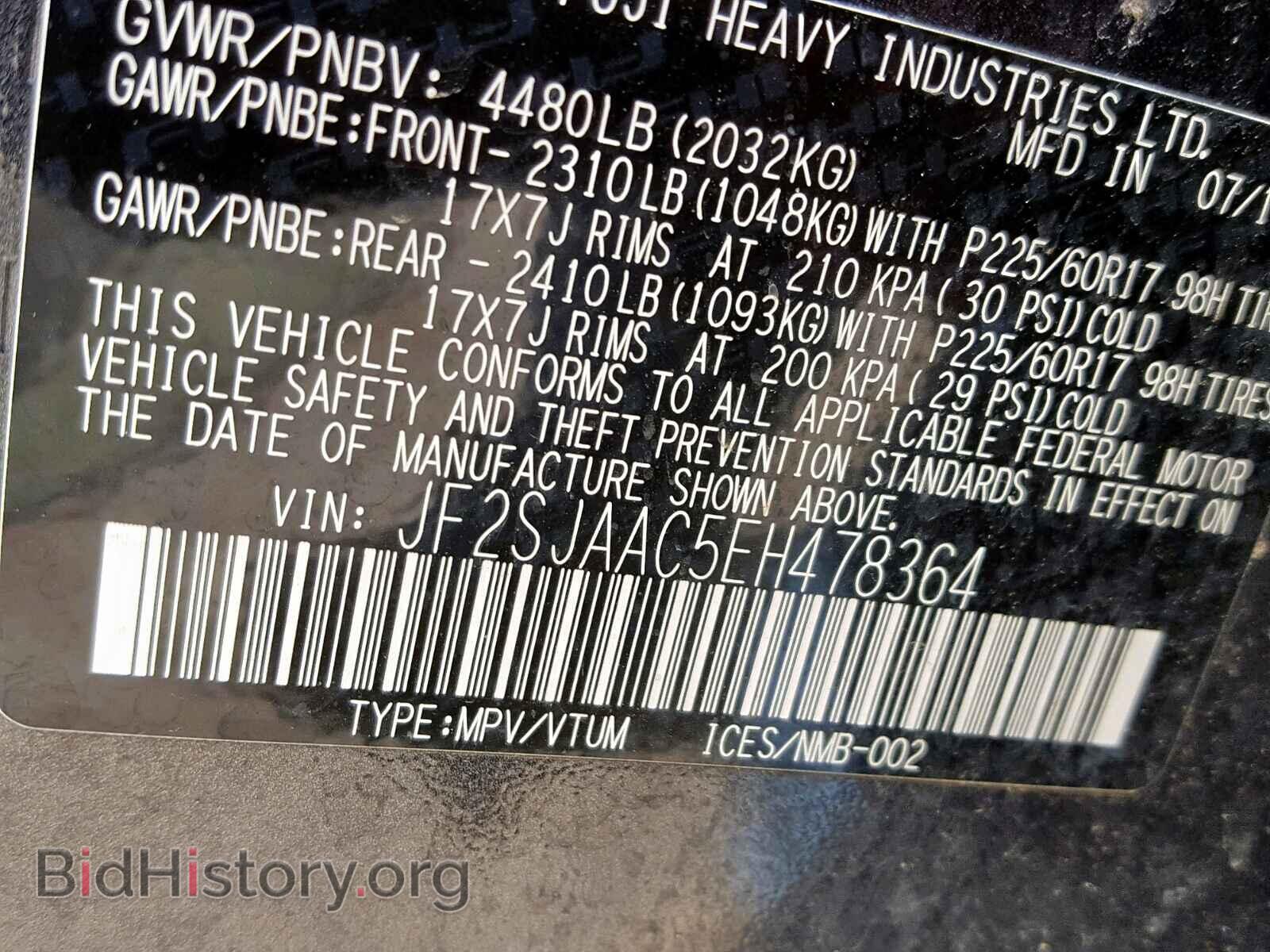 2014 SUBARU FORESTER - VIN: JF2SJAAC5EH478364 - Фото 10
