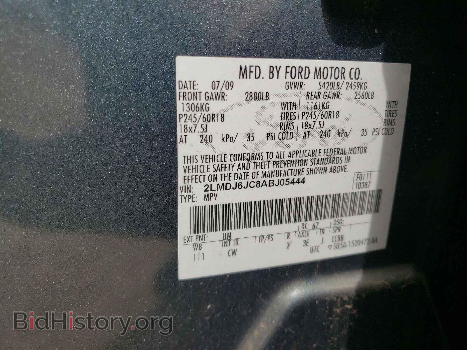 2010 LINCOLN MKX - VIN: 2LMDJ6JC8ABJ05444 - Фото 10