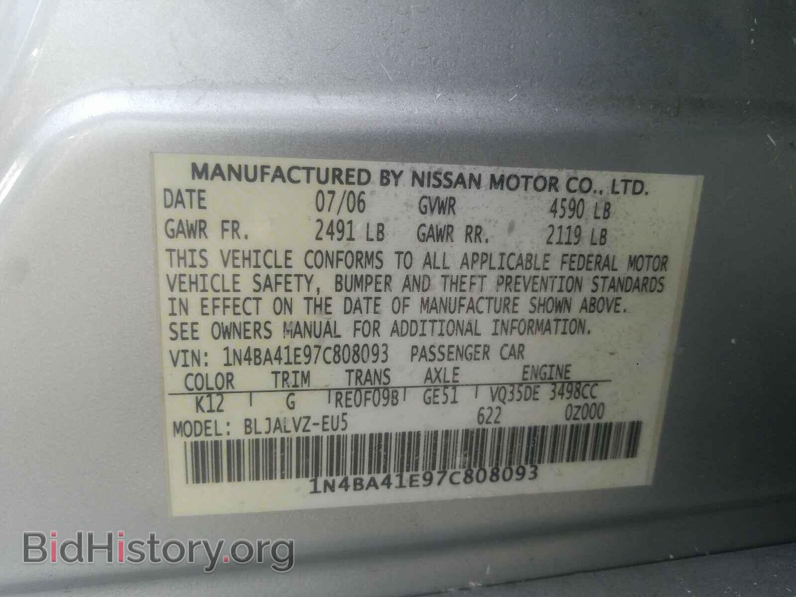 2007 NISSAN MAXIMA - VIN: 1N4BA41E97C808093 - Фото 10