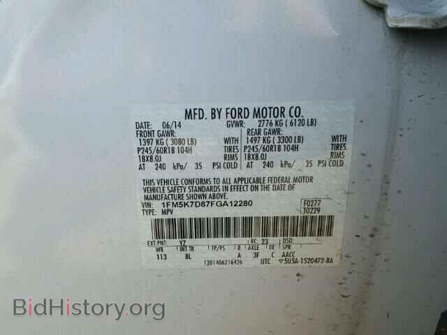 2015 FORD EXPLORER - VIN: 1FM5K7D87FGA12280 - Фото 10