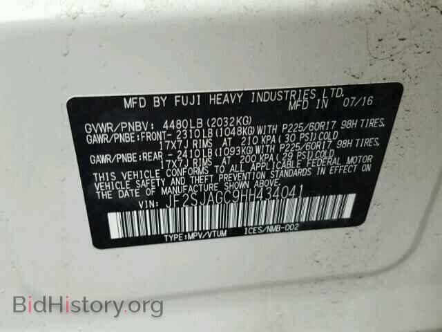 2017 SUBARU FORESTER - VIN: JF2SJAGC9HH434041 - Фото 10