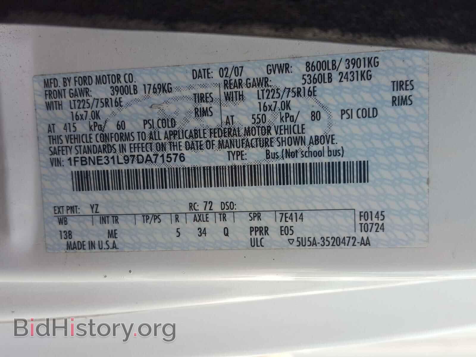 2007 FORD ECONOLINE - VIN: 1FBNE31L97DA71576 - Фото 10