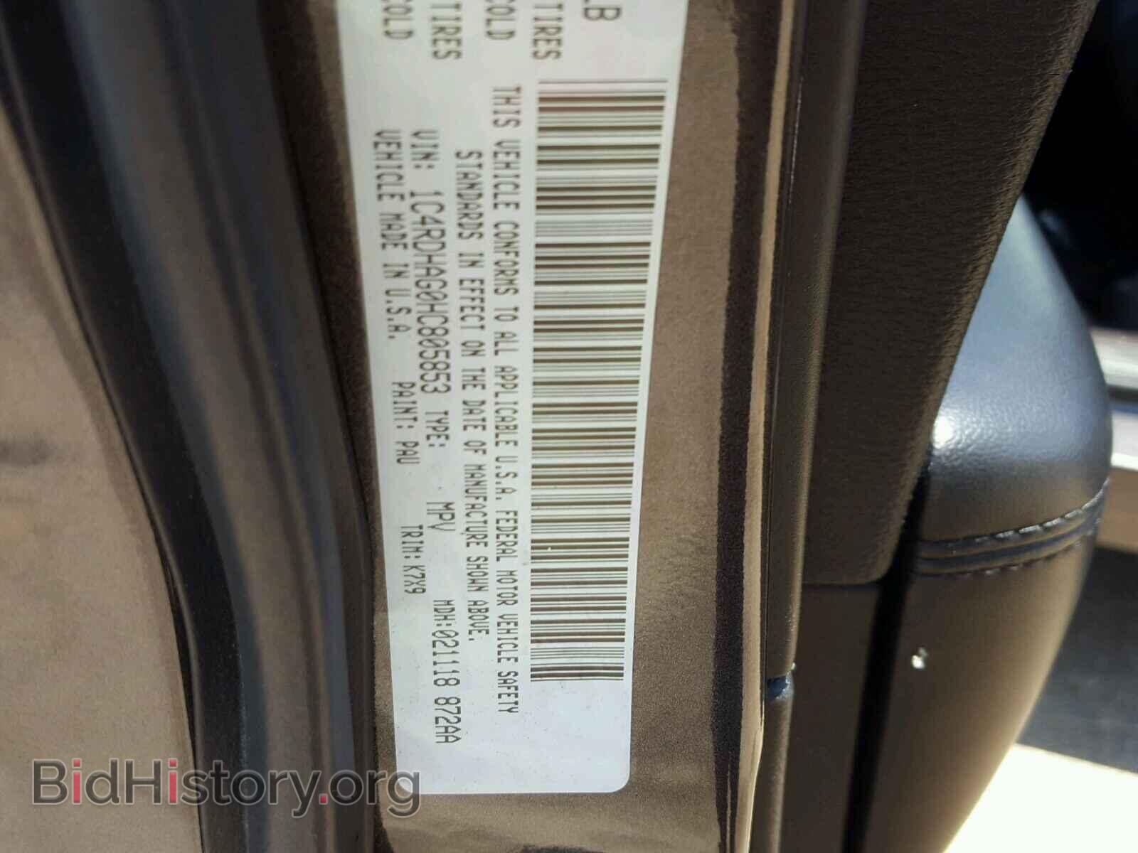 2017 DODGE DURANGO - VIN: 1C4RDHAG0HC805853 - Photo 10