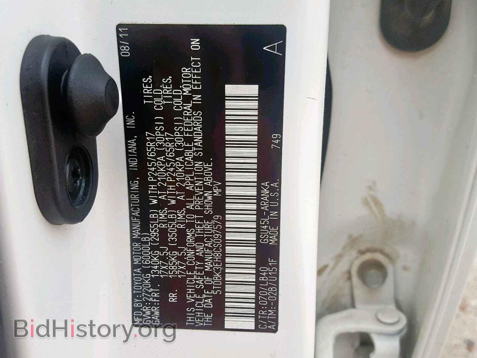 2012 TOYOTA HIGHLANDER - VIN: 5TDBK3EH8CS097579 - Фото 10