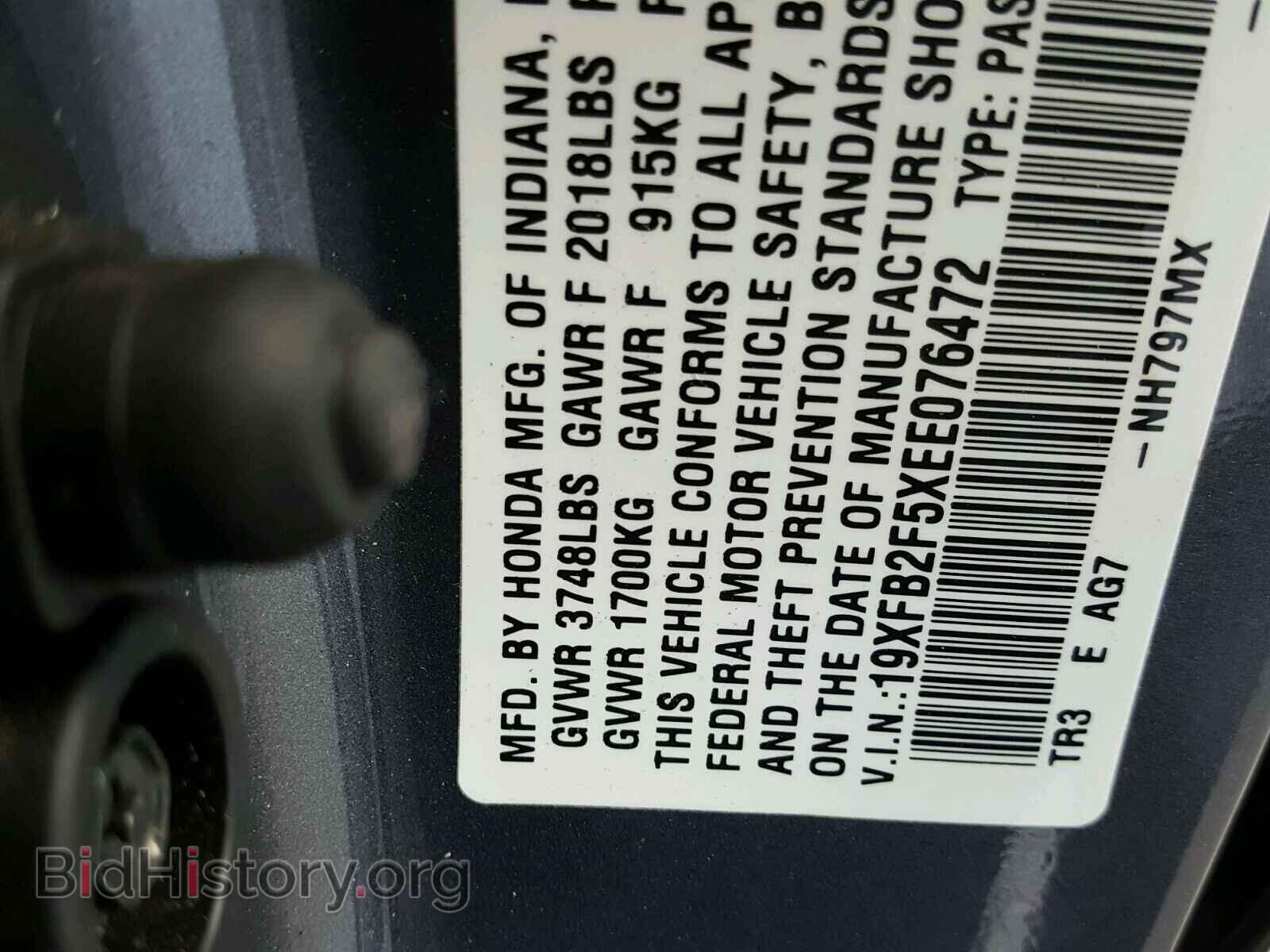 2014 HONDA CIVIC - VIN: 19XFB2F5XEE076472 - Фото 10