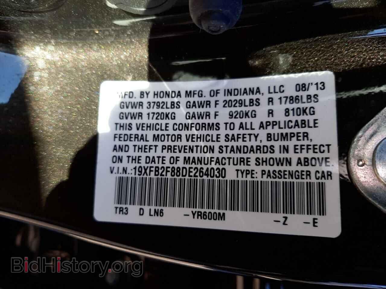 2013 HONDA CIVIC - VIN: 19XFB2F88DE264030 - Фото 10