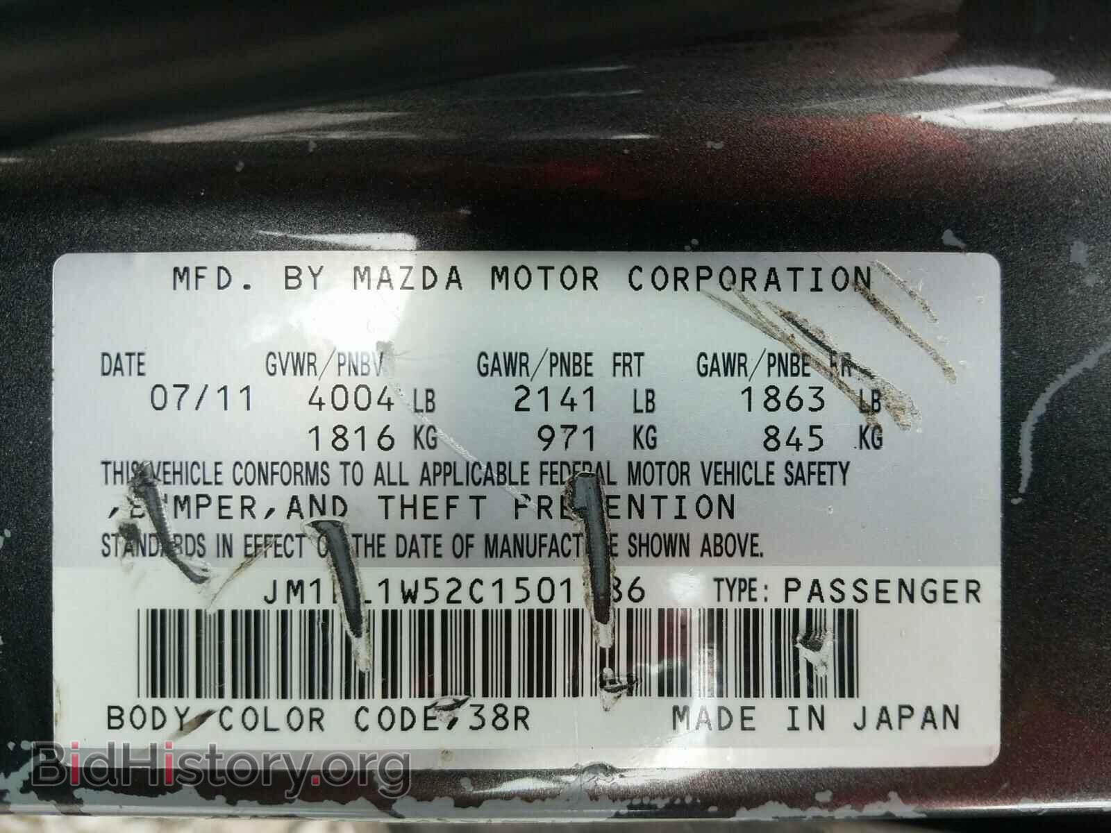 2012 MAZDA 3 S - VIN: JM1BL1W52C1501186 - Фото 10
