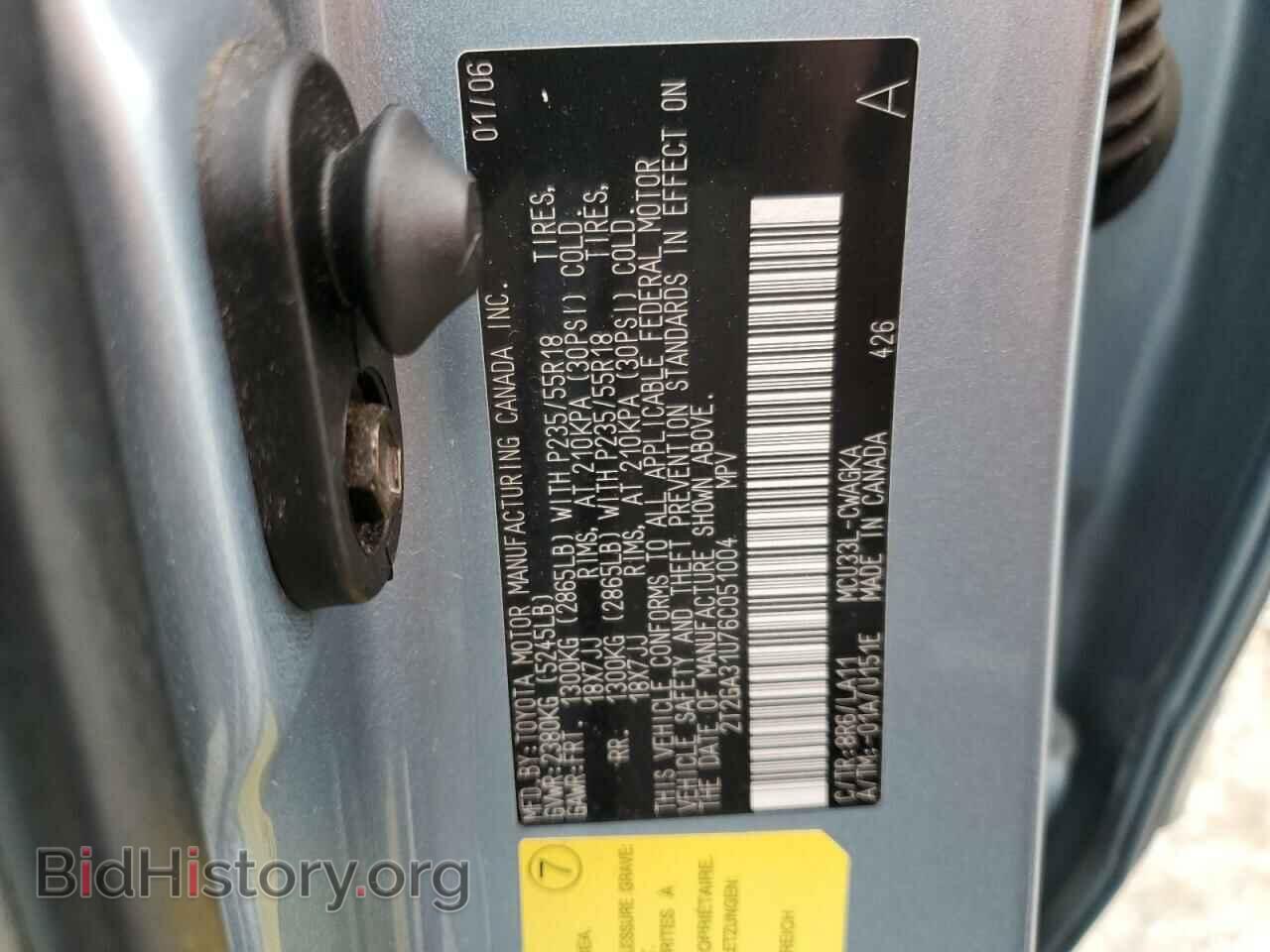 2006 LEXUS RX330 - VIN: 2T2GA31U76C051004 - Фото 12