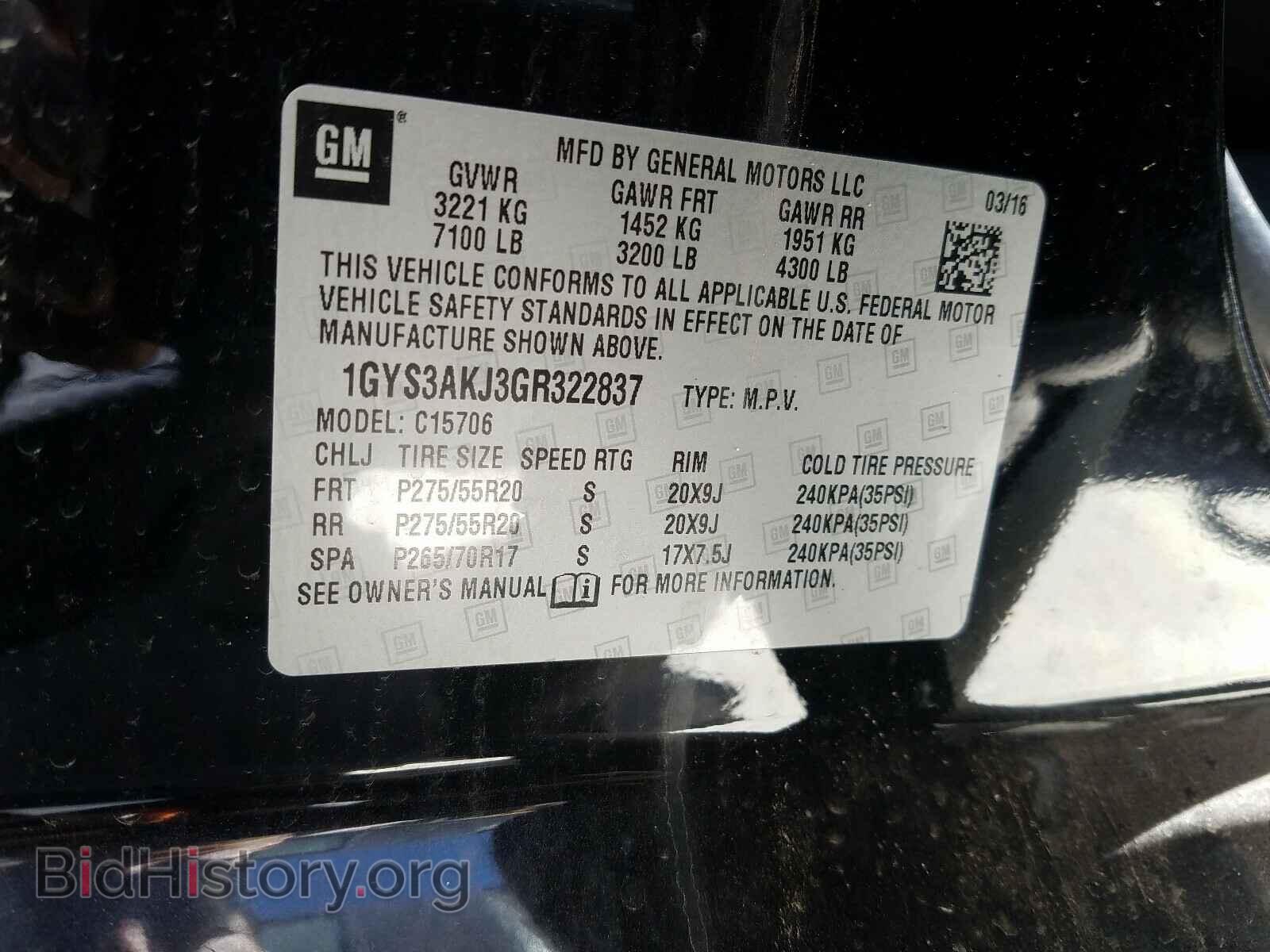 2016 CADILLAC ESCALADE - VIN: 1GYS3AKJ3GR322837 - Фото 10