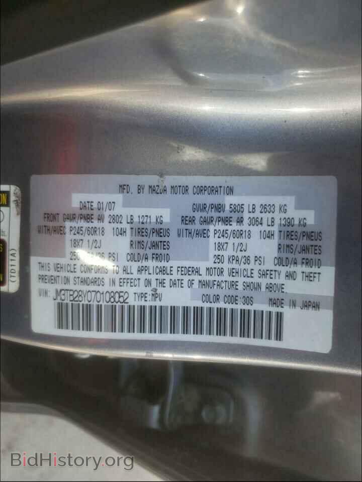 2007 MAZDA CX-9 - VIN: JM3TB28Y070108052 - Фото 10