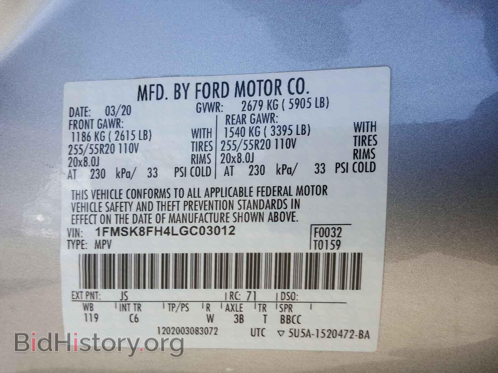 2020 FORD EXPLORER - VIN: 1FMSK8FH4LGC03012 - Photo 10