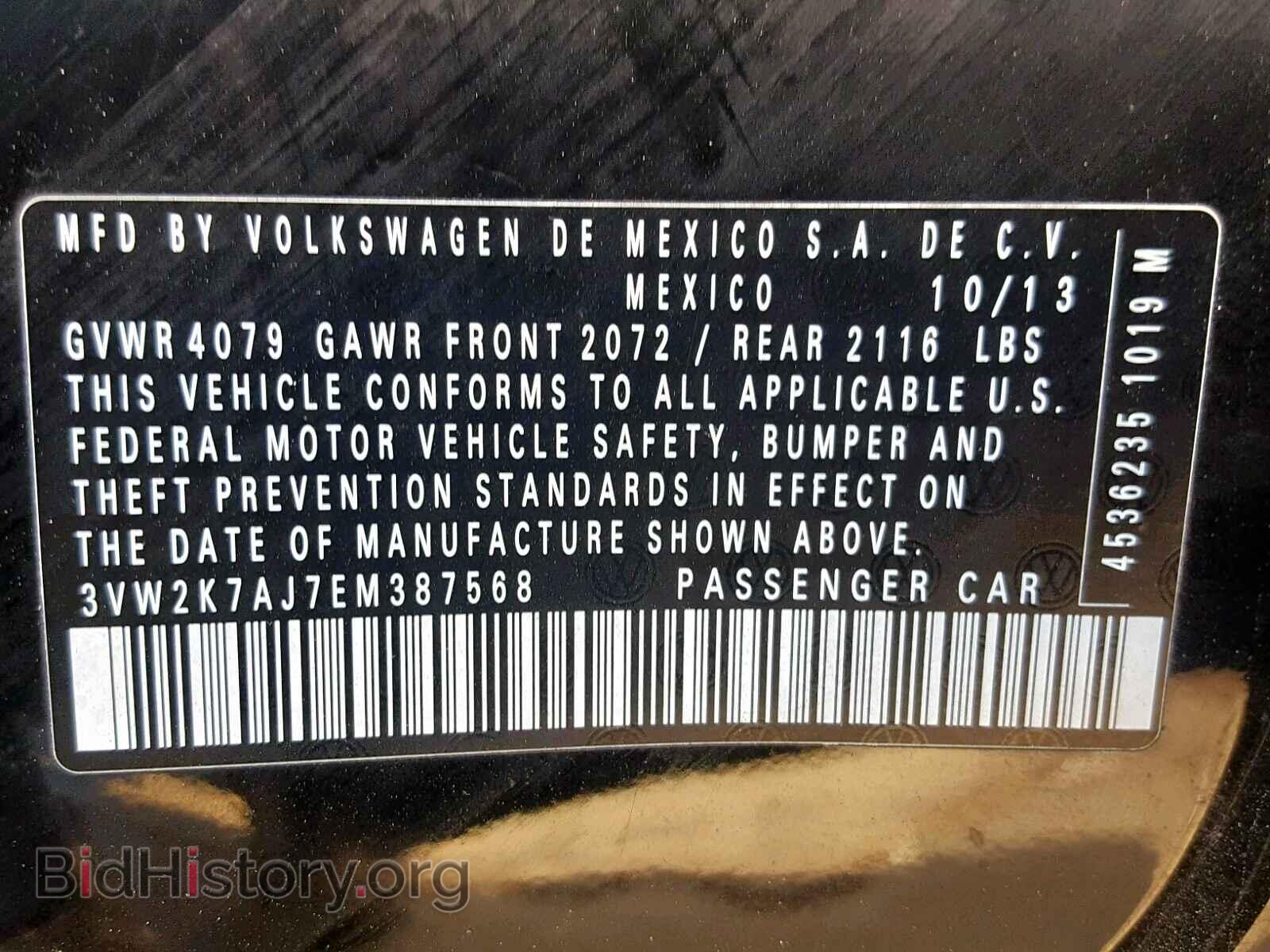 2014 VOLKSWAGEN JETTA - VIN: 3VW2K7AJ7EM387568 - Фото 10