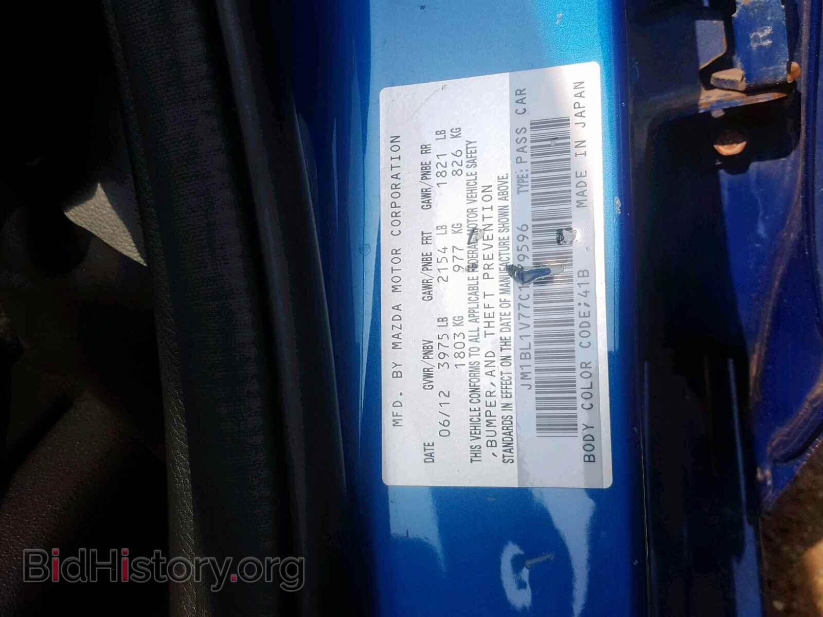 2012 MAZDA 3 - VIN: JM1BL1V77C1679596 - Фото 10