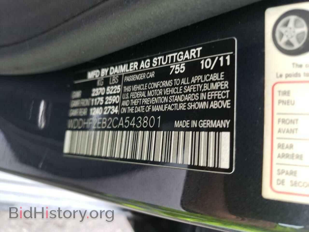 2012 MERCEDES-BENZ E-CLASS - VIN: WDDHF2EB2CA543801 - Фото 10