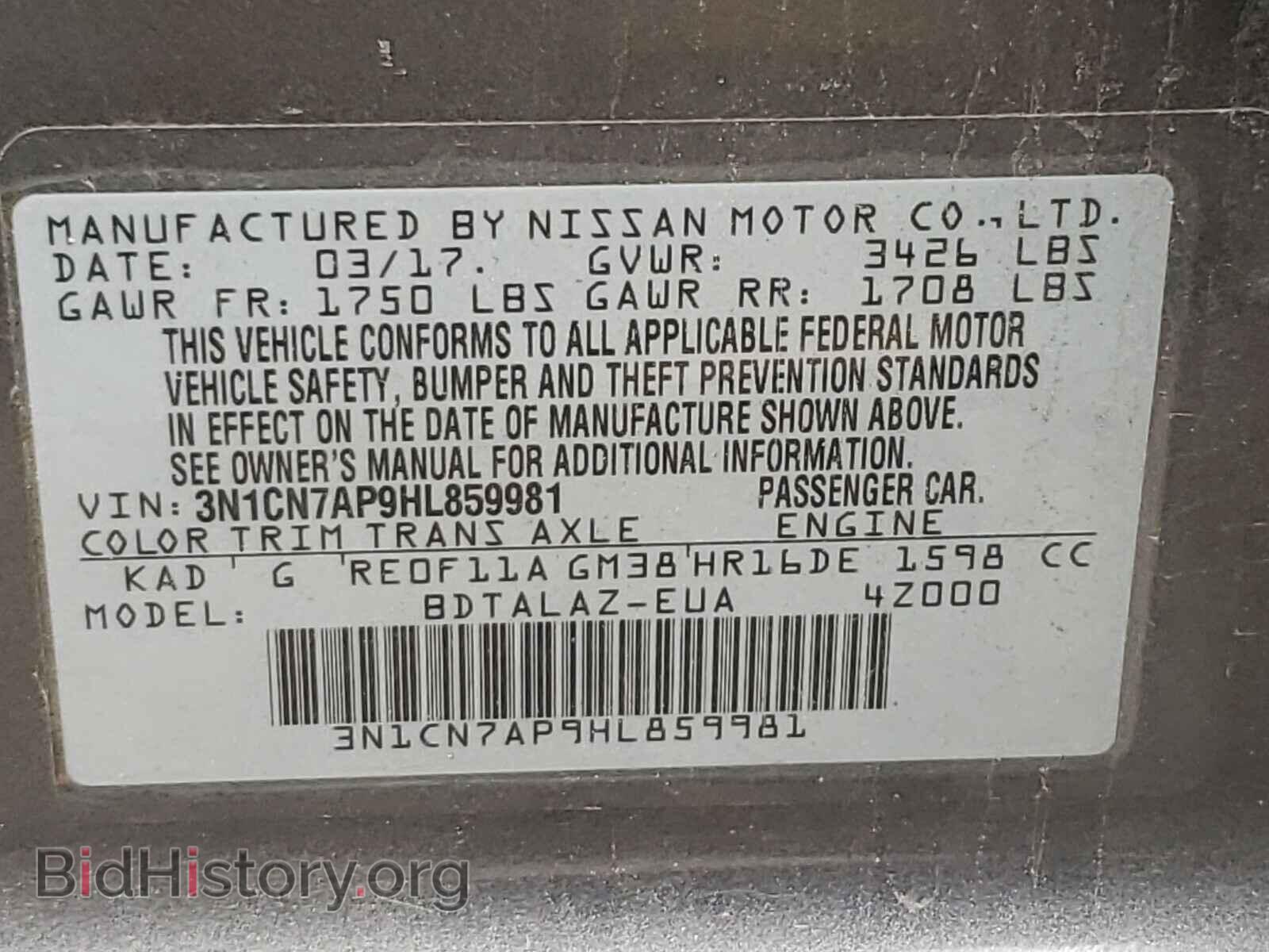 2017 NISSAN VERSA - VIN: 3N1CN7AP9HL859981 - Фото 10
